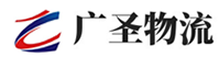 广州到三山区物流公司
